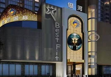 华容KTV荤台花场男公关服务好-银河国际KTV花场消费点评